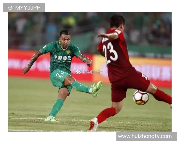 国安华夏幸福精彩对决直播全程回顾与赛事分析